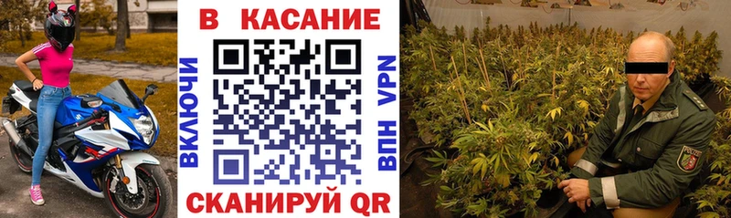 Наркошоп Черемхово Канабис  ГЕРОИН  Гашиш  КОКАИН  Альфа ПВП 