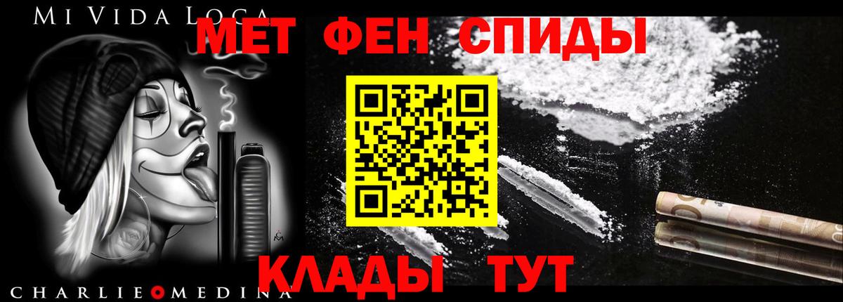 Черемхово  Amphetamine  Вход с VPN    tor  АМФЕТАМИН Premium 