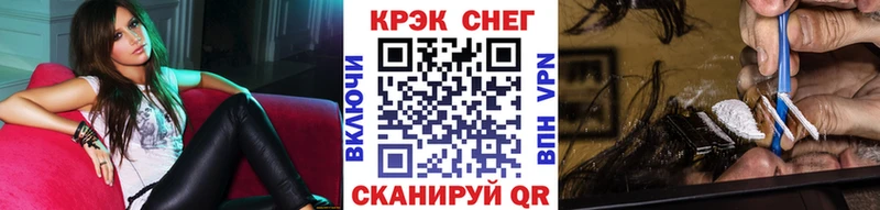 Cocaine Перу Черемхово