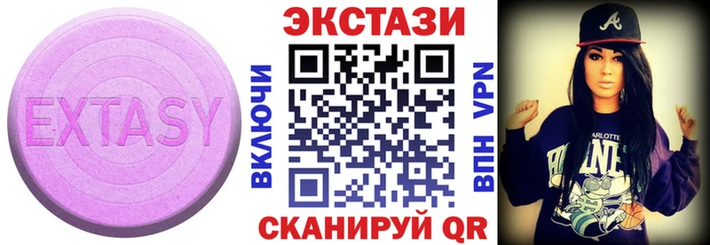 сайты даркнета наркотические препараты  Черемхово  ЭКСТАЗИ VHQ  ссылка на мегу ссылки 