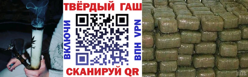 ГАШИШ индика сатива  Черемхово 
