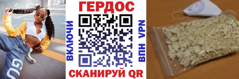 продажа наркотиков  Черемхово  Героин Heroin 