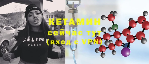 мефедрон VHQ Лиски