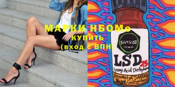 mdma Абинск