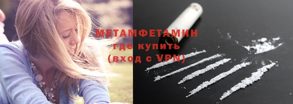 первитин Абаза