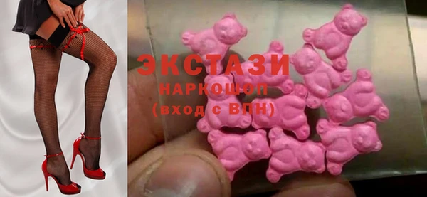 гидра Алексин