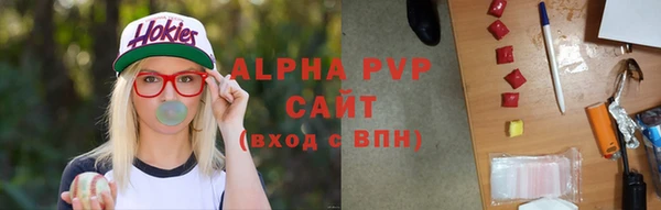первитин Абаза