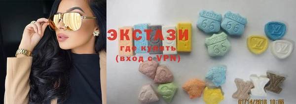 гидра Алексин