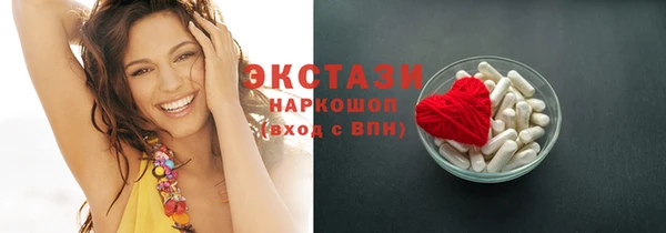 первитин Абаза