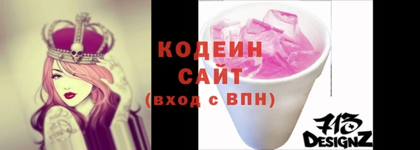стаф Лихославль