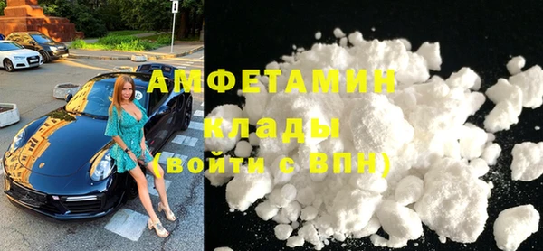 первитин Абаза