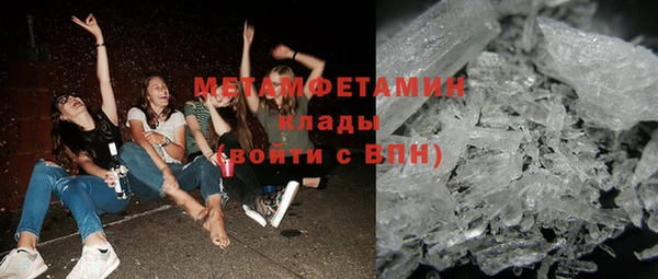первитин Абаза
