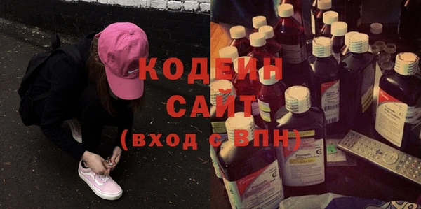первитин Абаза