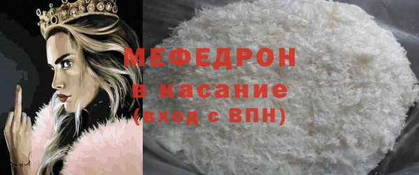 первитин Абаза