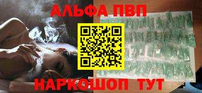 дурь Северобайкальск