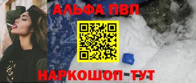 дурь Северобайкальск