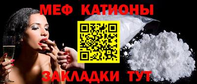мет Севастополь