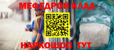 дурь Северобайкальск