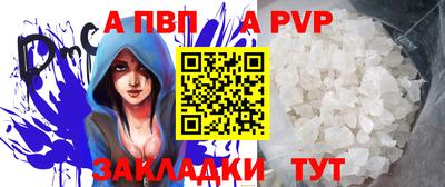 дурь Северобайкальск