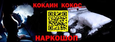 кокс Свободный