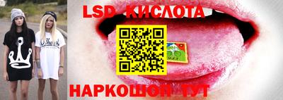 мет Севастополь