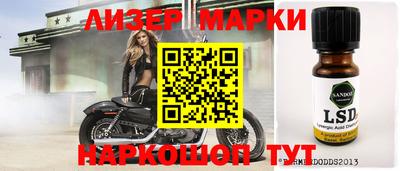 дурь Северобайкальск