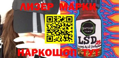 дурь Северобайкальск