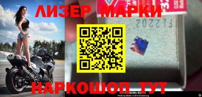 дурь Северобайкальск