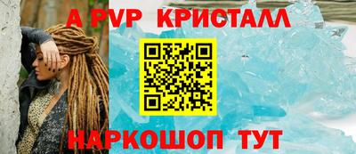 мет Севастополь