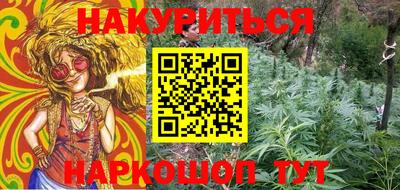 мет Севастополь