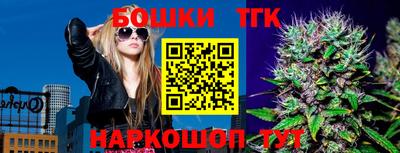 мет Севастополь