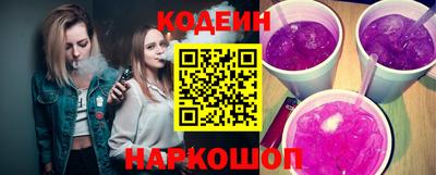дурь Северобайкальск