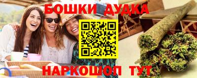 дурь Северобайкальск