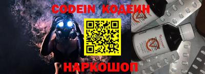 мет Севастополь