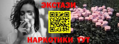 мет Севастополь