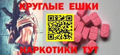 мет Севастополь