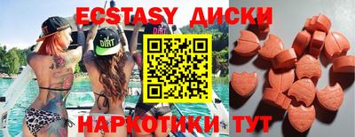 дурь Северобайкальск