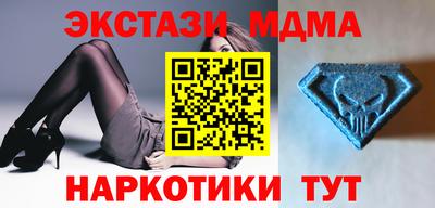 дурь Северобайкальск