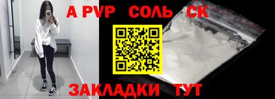 дурь Северобайкальск