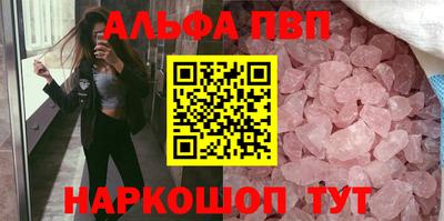 мет Севастополь