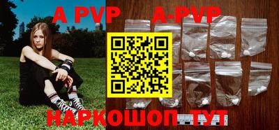мет Севастополь