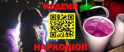 кокс Свободный
