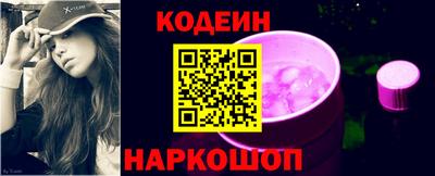 дурь Северобайкальск