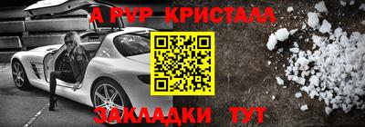 дурь Северобайкальск