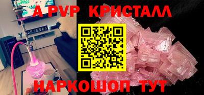 мет Севастополь