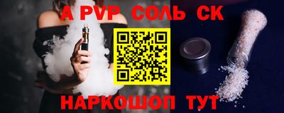 кокс Свободный