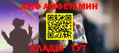 мет Севастополь