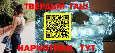 дурь Северобайкальск
