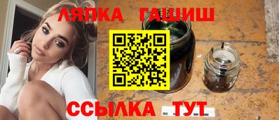 мет Севастополь