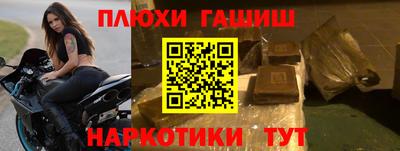 мет Севастополь